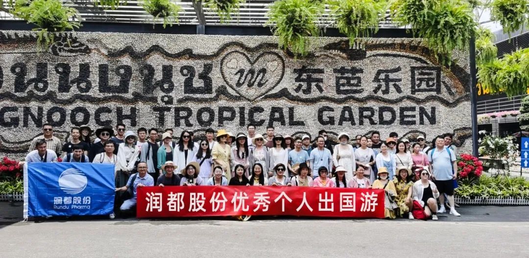 要奮斗，也要遠(yuǎn)方 | 2021、2022年度優(yōu)秀員工泰國旅游 